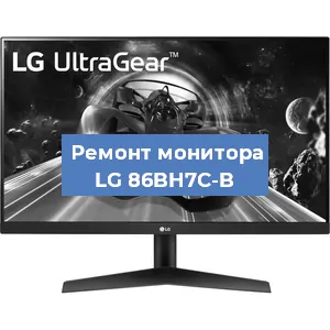 Замена блока питания на мониторе LG 86BH7C-B в Ижевске